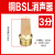 铸固 BSL长消声器 气动排气接头消音器电磁阀气缸降噪器 铜3分 