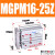 带导杆气缸MGPL16MGPM16-10/20/25/30/40/50/75/100Z三杆三轴气缸 MGPM16-25Z