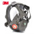 3M防护面罩6800防毒面罩全面型面具全面罩可选滤毒盒滤棉 防有机蒸汽 6800+6003防尘毒七件套