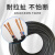 洛二缆 电线电缆YZ-300/500V3*25+2平方铜芯橡胶软电线户外耐磨电源线 1米价