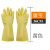 耐酸碱工业橡胶手套劳保用品防水耐磨工业加厚防护工作加长乳胶 36cm康宝工业耐酸碱手套黄色 10双