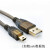 通用联想 F310 F128 F220 F318移动硬盘数据线USB2.0 传输线 连接 褐色 0.5米