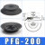 机械手吸盘真空吸盘工业pf/PFG-100/120/150/200/250气动重载吸盘 PFG-200 黑色丁腈橡胶