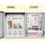 电箱配电箱配电柜明装三级成套户外低压ggd动力柜xl-21控制箱 配置17