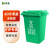 天枢30L垃圾桶带盖大容量大号塑料无轮回收分类商用户外室外办公室绿色(厨余垃圾)特厚款无轮