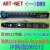 Art-Net灯控4096通道8口DMX512双向IP网络ArtNet调光台MA老虎扩展 中性外壳(1U机箱 单向)5芯