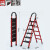 商用梯子可折叠梯宿舍出租屋便携人字梯碳钢爬梯两用扶梯室内步梯 红色六步梯升级安全卡扣-稳固不