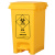 医疗废物桶加厚黄色脚踩废弃回收垃圾桶带盖诊所医院用利器盒 黄色医疗款68L