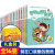 装在口袋里的爸爸全套16册新版礼盒装 小学生三四五年级课外阅读书籍中学生读物7-15岁