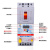 水泵电机缺项保护器三相380v电动机综合保护开关大功率漏电保护器 3P 100A