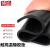 铸固 橡胶垫 耐油耐磨耐高温工业防滑绝缘胶垫加厚防水减震橡胶板 1米*1米*6mm