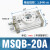 旋转摆动气缸90度msqb10A齿轮式180度HRQ小型20a/30a/50A/R/L2/L3 乳白色 MSQB-30L3-90度