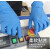 塞莫诗  一次性丁腈手套耐用型蓝色 多用途工业级防水清洁贴手CCN909 100只/箱  M码