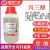 JL南方广试 丙三醇 甘油 分析纯AR500ml/瓶化学试剂（2瓶）