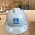 婕茵桐中国建筑安全帽 中建 国标 工地工人领导管理人员帽子玻璃钢头盔 V型白色无透气孔安全帽