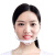 谋福 CNMF 8001 透明防雾口罩 酒店餐饮口罩 卫生食品厨师厨房口罩(标准款10只装)