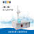 雷磁 JB-1B磁力搅拌器 小型搅拌器 实验室搅拌机 加热恒温