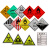 危险品油罐车安全告示警示标识反体爆炸品腐蚀品贴纸GNG-539 35x35cm爆炸品1贴纸