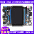 野火STM32开发板 STM32H743IIT6 兼容F429  F767 M7内核 400M主频 H743II-V2+高速版DAP+5寸屏