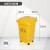 KAIJI LIFE SCIENCES塑料垃圾桶废弃物桶带盖30L黄色加厚带万向轮款 1个