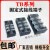 TB接线端子排15A25A45铜件tb1503/1504/1505/1506/1508/1510/1 TB1504(100只/盒) 铁件