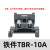 诺安跃 TBR-10接线端子排导轨组合式铜排双层连接器TBD-10A端子座 50个起批 TBR-10A(铁件) 3天