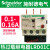 热过载继电器LRD10C LRD12C过热14C过载保护器16C LRD22C LRD01C