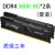 金士顿骇客野兽台式机内存DDR4 2666 3200 3600 16G 32G DDR5套条 黑 野兽DDR4 3600 8G*2套条马甲 3600MHz