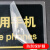 海斯迪克 标识牌亚克力UV（2张）  公共指示提示牌墙贴 (电梯/黑)  HKBS07