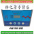 思铭-8C JKG-10C 10B12C 8B功率因数控制器无功功率补偿器 JKG-10C 10回路220V