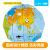 北斗DIY折纸地球仪个性创意礼品儿童手工玩具世界自制款学生地图 中文卡通版-15cm