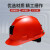 梅思安MSA 工地ABS安全矿帽PVC内衬国标头盔10177142红色 定制品拍前联系客服