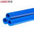 联塑（LESSO）PVC-U给水直管(0.8MPa)蓝色 dn50 4M