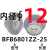 组件座带座钢制固定支座圆法兰双组件座BFP01 BGRBB6905轴承组件 深蓝色 12/BFB6801-25钢