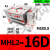 战舵阔型手指气缸hft亚德客型/MHL2-10D/16D/40D/D1/D2 平连接器 MHL2-16D