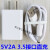 适用5V2A DC 3.5接口外接电源适配器监控器摄像头充电器变压2000毫安 白色一套(1米线+USB头)