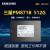 固态硬盘PM871B 128G 256G 512G 1T笔记本固态硬盘SM841定制定制 绿色