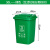 户外垃圾桶大号容量工业分类厨余室外带盖商用大型环卫箱干湿挂车 50L加厚：绿色厨余垃圾