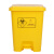 金诗洛 KSL173 废物垃圾桶 脚踏垃圾桶 黄色加厚脚踩垃圾桶 诊所废物回收箱 40L