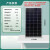 12v太阳能充电板电池板24v光伏发电板大功率30W50W100W200w300W 12V135W单晶1200*670mm