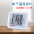 LS204电子温湿度计高精度干湿婴儿房壁挂式温度计 朗迪信LS203温湿度计