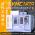 适用于VMC1160加工中心机床1米机立式四轴硬轨重切削模具CNC数控 1270加工中心