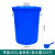 精选好货加厚塑料带盖超大容量圆形桶级储水发酵厨房胶桶 280L蓝色带盖