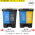 垃圾分类垃圾桶家用二合一小型双色桶脚踏带盖子干湿分离商用可回 16L双槽加厚(蓝可回收+灰其他)