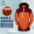 阿力牛 ASF221 冬季保暖冲锋衣 户外骑行可拆卸两件套劳保工作服广告衫 三合一冲锋衣-橘色（可定制） S 