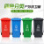 四分类垃圾桶四色垃圾分类垃圾桶商用大号带盖小区户外大容量脚踏学校环卫箱 30升分类桶(可回收物)有轮 1卷60*80袋