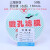 上海新亚 混合纤维微孔滤膜MCE水系110 150 180 200 300 400mm 直径180mm 孔径0.8um 100片/盒