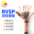 丰旭 485通讯线 RVSP6芯0.75平方信号控制线 双绞屏蔽线 RVSP6*0.75 1米（50米起订）