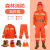 三奇安 森林消防服五件套 消防演习训练服战斗服 森林救援服五件套芳纶款大码