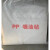 吸油棉pp1应急聚丙烯漏油水吸油垫环保纤维加油站 吸油毡 pp1细水 10kg/包1米*2米*5mm10张
